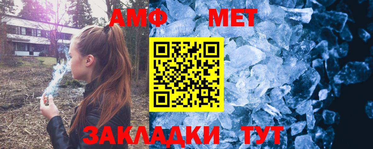 Amphetamine VHQ Урюпинск
