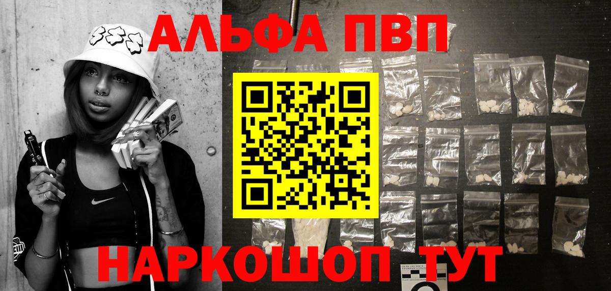 Гашиш Урюпинск