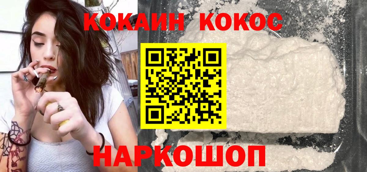 Cocaine Эквадор Урюпинск