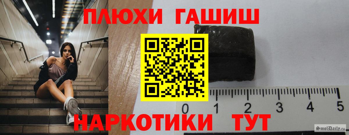 ГАШИШ Cannabis  Вход с VPN  Урюпинск 