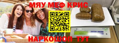 соль ск Малгобек