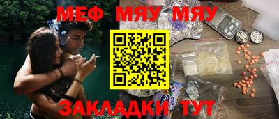 соль ск Малгобек
