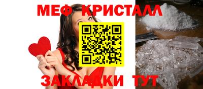 мдма Малоярославец