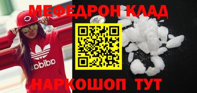 крисы Мариинск