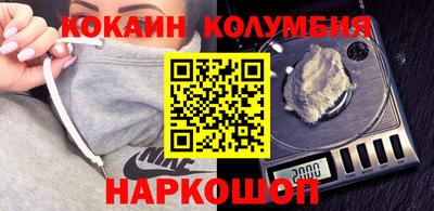 крисы Мариинск