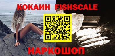 соль ск Малгобек