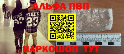 соль ск Малгобек