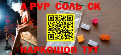 мдма Малоярославец