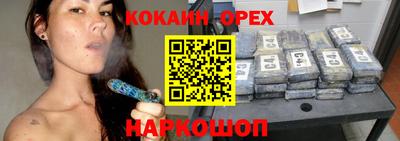 крисы Мариинск
