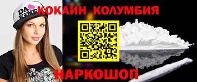 соль ск Малгобек