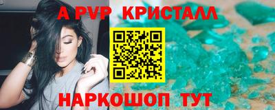 крисы Мариинск