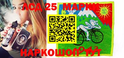 соль ск Малгобек