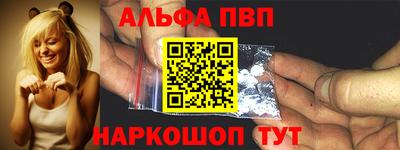 мдма Малоярославец