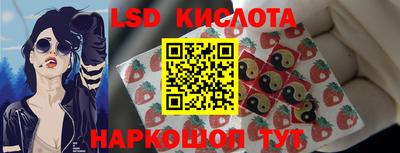 соль ск Малгобек