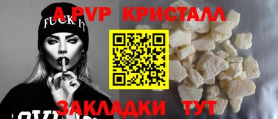 мдма Малоярославец