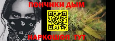 соль ск Малгобек