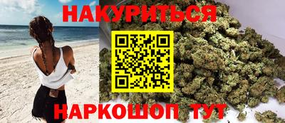 соль ск Малгобек
