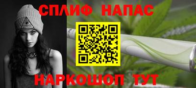 соль ск Малгобек