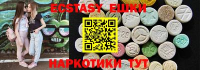 мдма Малоярославец