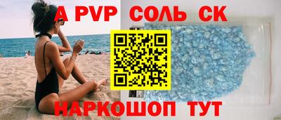 мдма Малоярославец