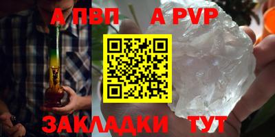 соль ск Малгобек