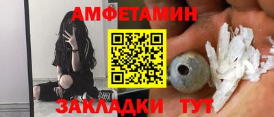 крисы Мариинск