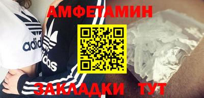 крисы Мариинск