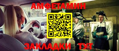 соль ск Малгобек