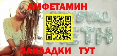соль ск Малгобек