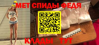 крисы Мариинск