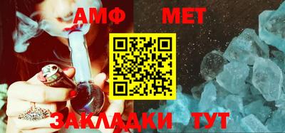 соль ск Малгобек