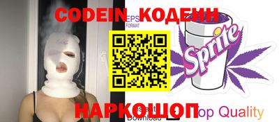 крисы Мариинск