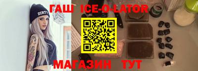 соль ск Малгобек