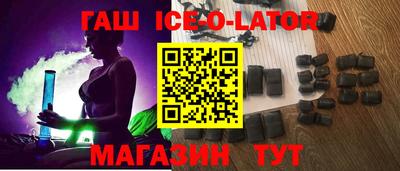 соль ск Малгобек