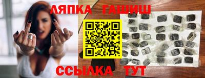 соль ск Малгобек