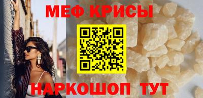 крисы Мариинск