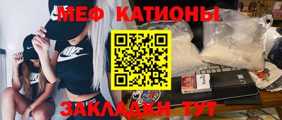 крисы Мариинск