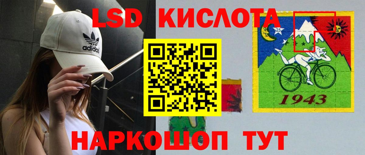 LSD-25 экстази ecstasy  Вход с VPN  Урюпинск  Лсд 25 экстази кислота 