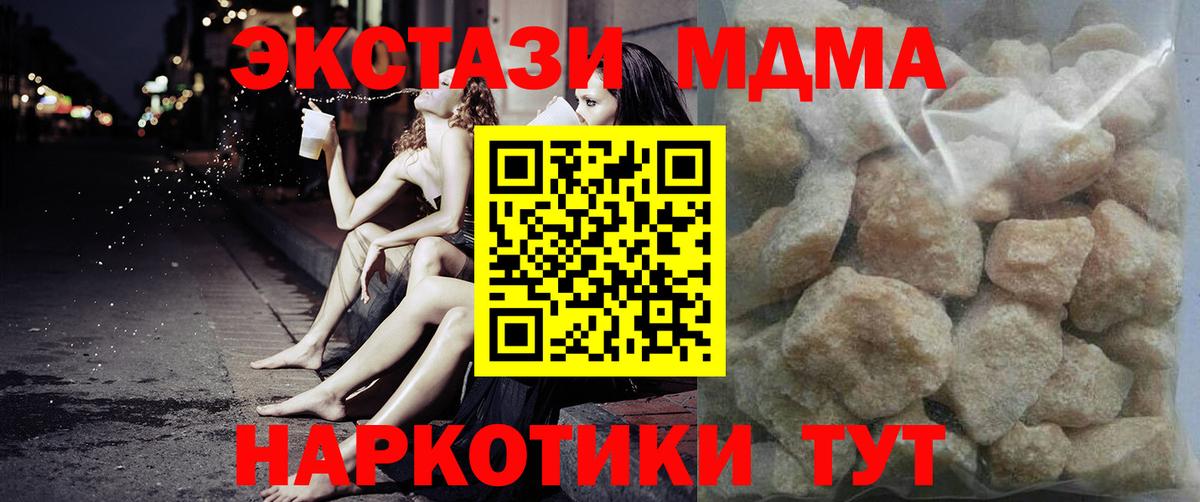 Марихуана  Урюпинск  A-PVP СОЛЬ   Кокаин  Гашиш  МЕФ   Вход с VPN 