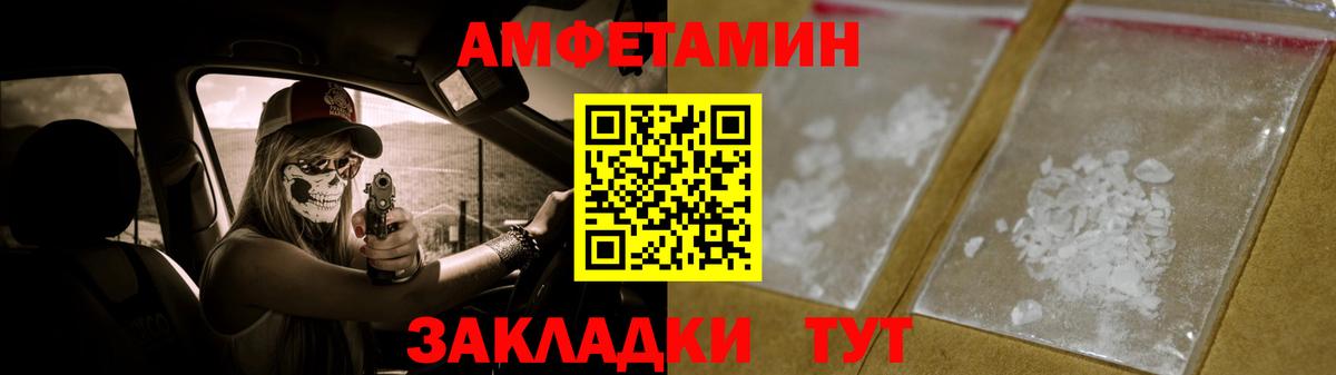 МЕТАМФЕТАМИН пудра  Вход с VPN  Урюпинск 