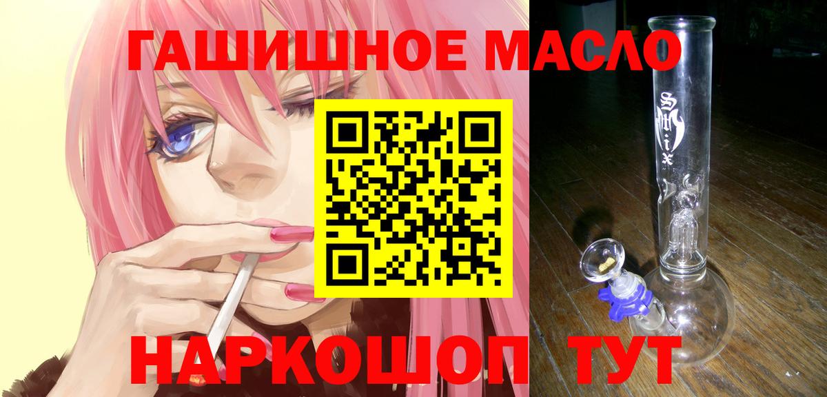 ТГК Wax Урюпинск