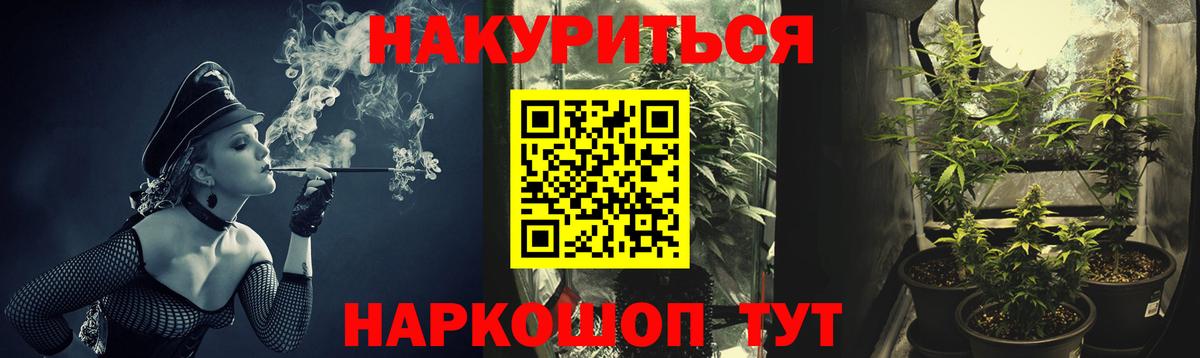 Бошки марихуана SATIVA & INDICA Урюпинск